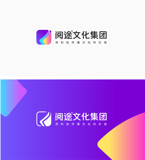 閱途文化集團(tuán) 重塑信息咨詢服務(wù)的新范式