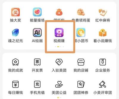 萬億外賣市場迎來新“鲇魚” 抖音強(qiáng)勢入局，美團(tuán)的“柯達(dá)時(shí)刻”會到來嗎？