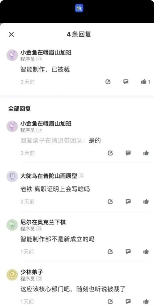 網(wǎng)曝快手將裁員30%，凜冬已至？透視互聯(lián)網(wǎng)行業(yè)的周期性陣痛