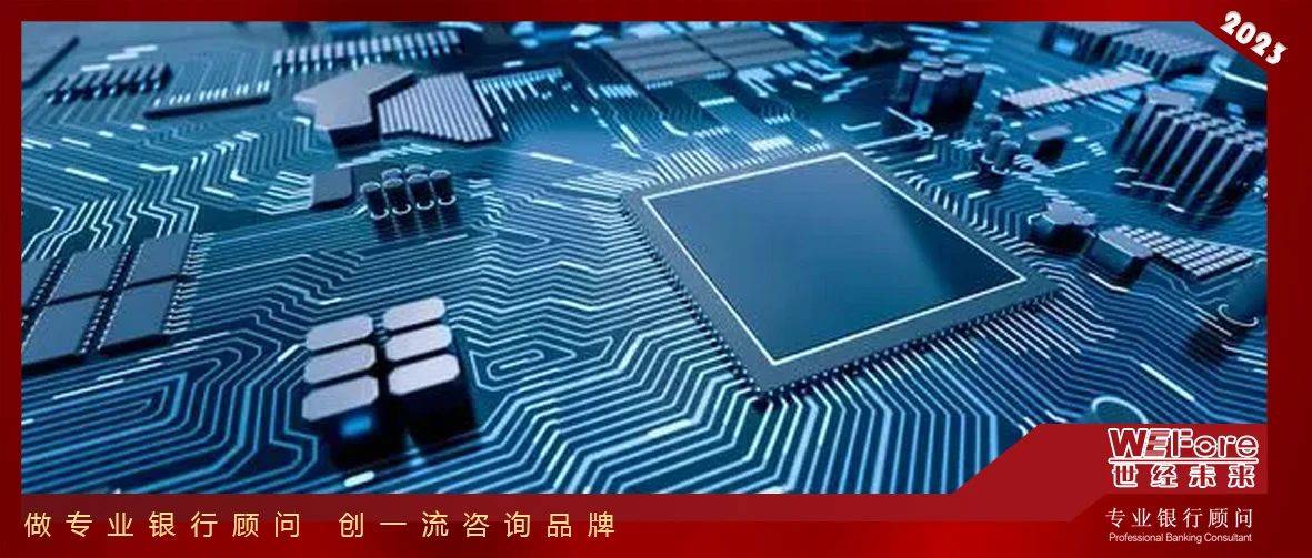世經(jīng)研究 集成電路重點(diǎn)政策總結(jié)——聚焦企業(yè)、產(chǎn)品與技術(shù)的融合發(fā)展