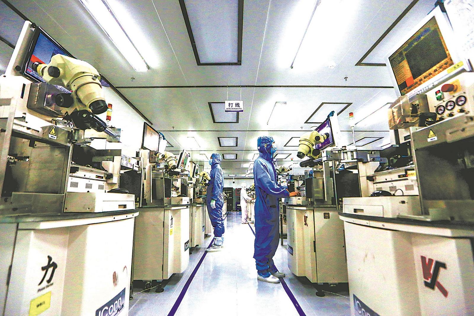 智能綠色助力制造強(qiáng)省建設(shè) 集成電路的使命與擔(dān)當(dāng)