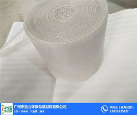 環保塑形，珍珠棉異型材引領包裝材料新風尚