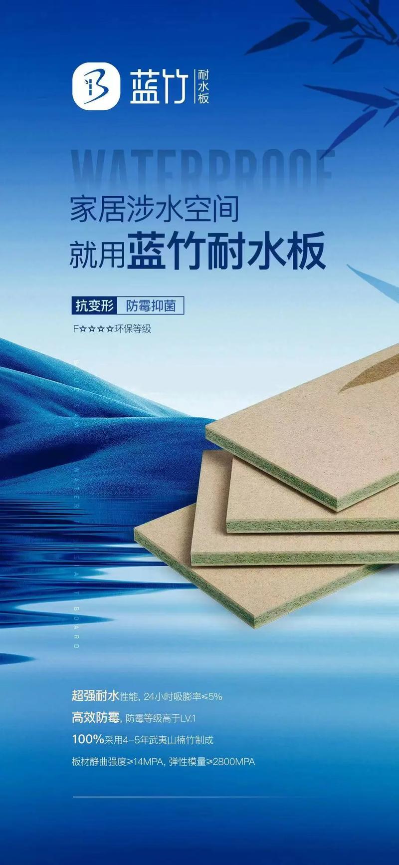裝修環保板材怎么選？這份好物推薦請收好，入住更安心